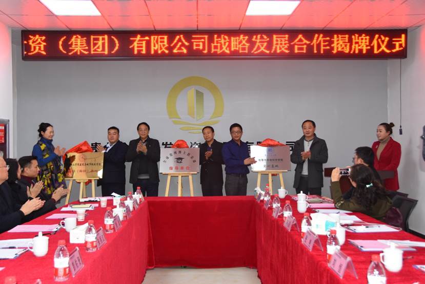 说明: C:\Users\Lenovo\AppData\Local\Microsoft\Windows\INetCache\Content.Word\20181122公司金海新区实训基地挂牌仪式1.jpg 说明: C:\Users\Lenovo\AppData\Local\Microsoft\Windows\INetCache\Content.Word\20181122公司金海新区实训基地挂牌仪式1.jpg