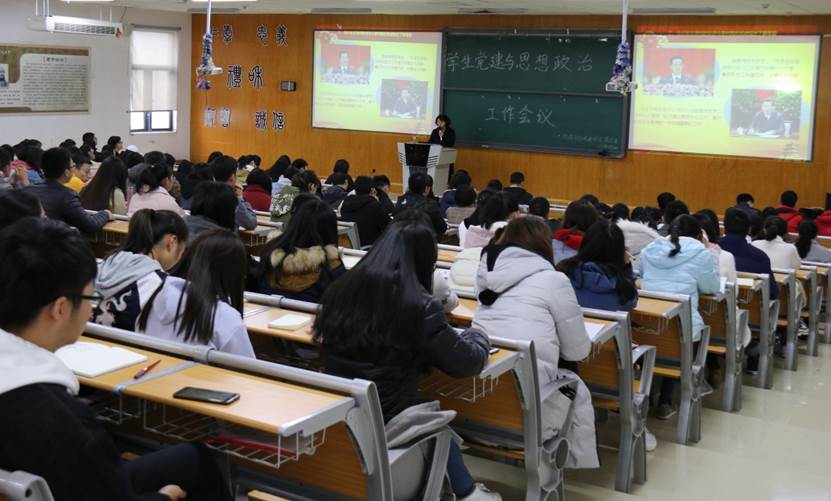 说明: E:\研究生\挂网\新闻\2018.11.16伟德国际VICTOR1946员工党建与思想政治工作会议\2018.11.16伟德国际VICTOR1946员工党建与思想政治工作会议\伟德国际VICTOR19462018年员工党建与思想政治工作会议 相关照片\1..JPG